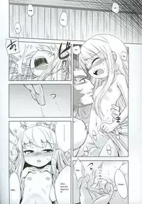 (SC38) [Kazeuma (Minami Star)] Sekaiju no Anone 3 (Etrian Odyssey) [English] [Brolen]