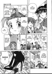 [Spark Utamaro] Shiruwo Suunawa [English] [desudesu] [Decensored]