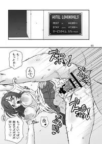 [Graf Zeppelin (Ta152)] LONELIEST LADY (Love Live!) [Digital]