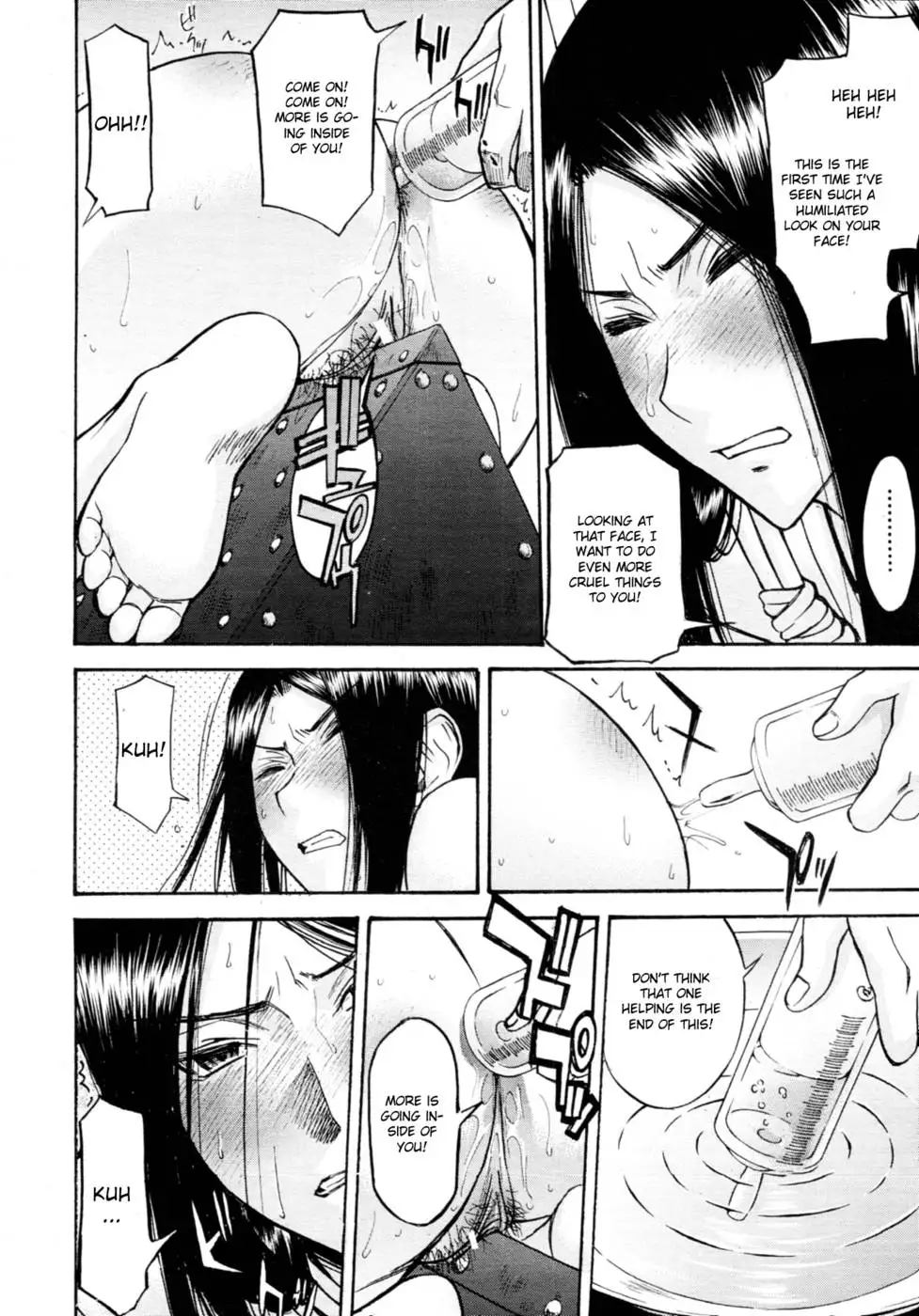 Female Prisoner Tsubaki Chapter 2