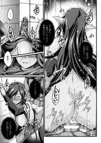 [Anthology] Seigi no Heroine Kangoku File DX Vol. 3