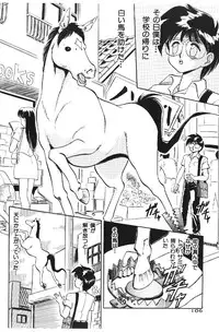 [Deep Purple '72] Deep Purple '72 Densetsu