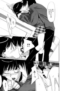 Comic Papipo 2006-12