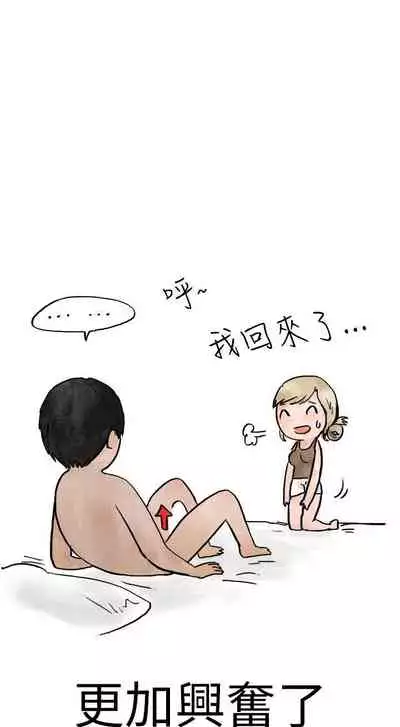 秘密Story第二季 1-90