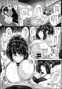 COMIC X-EROS #22 2014-10