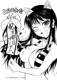 [Shoot The Moon (Fuetakishi)] Fukuyama-san Jou Nandemo Shite kureru Boku dake no Kanojo [Digital]