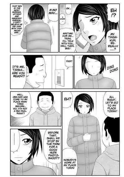 Tousatsu Odosare Musume to Kyousei Hitozuma Koubi