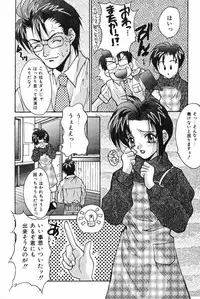 [Oyama Yasunaga] Oyaman