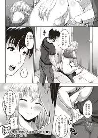 COMIC Kairakuten BEAST 2018-11 [Digital]