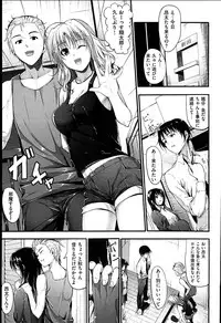 [Mikuni Mizuki] Sunao ni Narenai！