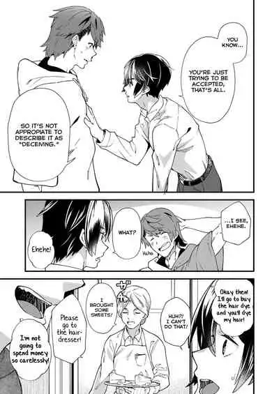 [Eichi Jijou (Takamiya)] Konya Ojamashimasu [English] [Yuuta's Blog] [Digital]