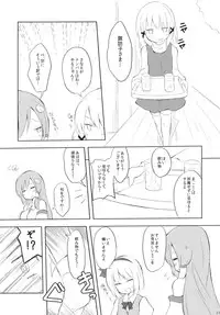 [Arukomu (Renta & Alto)] Sana Love (Touhou Project)