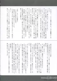 [FANTASY WIND] GEKIAI-MERRY-GO-ROUND (fullmetal alchemist)