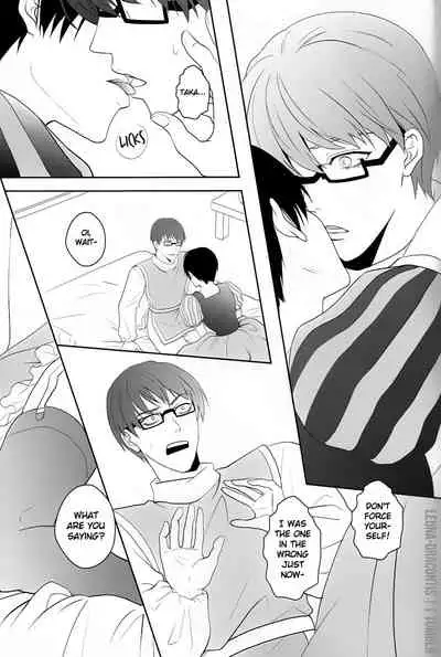 [Kuratamao] Apple Trap (Kuroko no Basuke) [English]