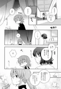 [Kinako Gyuu Nyuu (Tomoharu)] Best Mix!! (Inazuma Eleven GO)