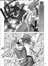 (CR31) [Nyandabaa (Kachoufuugetsu)] MOON PRISM (Tsukihime)