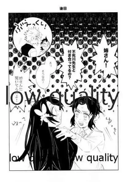 TUN TUN TUN 再錄 2