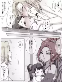 Tomodachi no Ie de Tomo Mama to