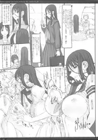 (C87) [Zettai Shoujo (Raita)] Mahou Shoujo Soushuuhen 3