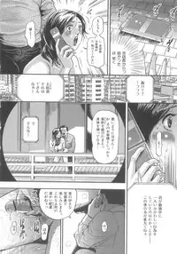 [Tabe Koji] Onee-san LOVE SWEETS