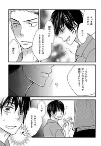 [Junko] Konbini-kun. - Conveni-kun. [Digital]