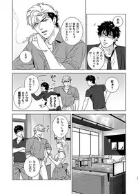 [Inumiso] Darkness Hound 4 [Digital]