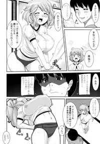 COMIC Tenma 2010-08