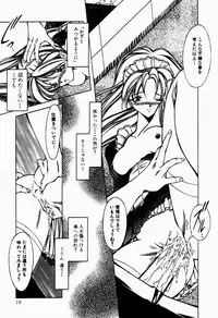 [Kurogishi Kazeoki] Maid no Oshioki