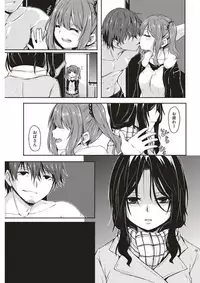 COMIC Kairakuten 2018-04 [Digital]