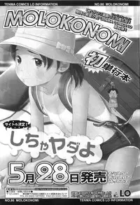 Comic LO 2010-07 Vol. 76