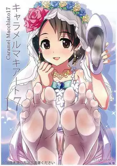(C101) [MARIMO (AHEN)] Caramel Macchiato 17 (THE IDOLM@STER CINDERELLA GIRLS) [Chinese] [奥日个人汉化]