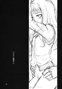 (C76) [Rikudouteki] Ikenai Makita San (Sorano Manimani)