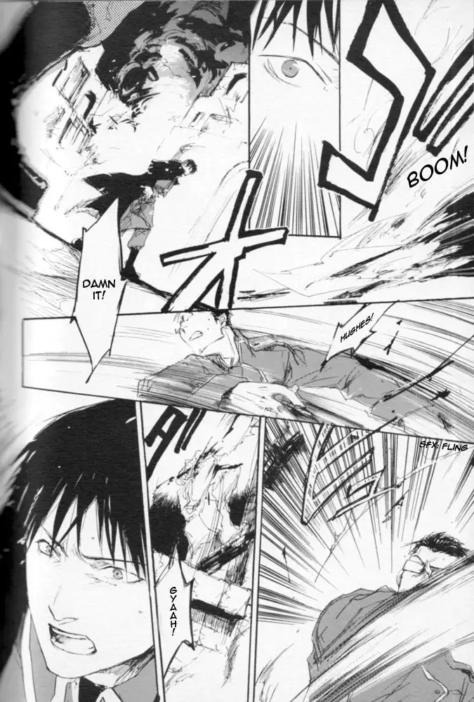 Zankyou, Kieru made - English