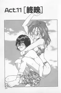 [Saitani Umetarou] Hot Spot