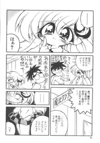 [Anthology] Love Chara Taizen No. 4 (Various)