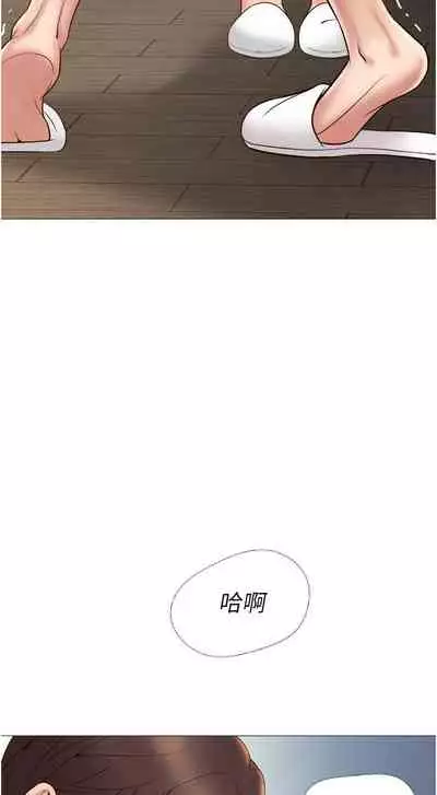 【周一连载】女儿闺蜜都归ME(作者:推亮&色皮林) 第1~29话