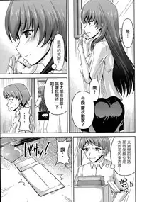 [Kakei Hidetaka] Kuchi Dome Ch.1-4 [Chinese]