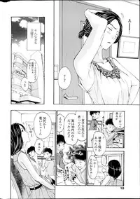 COMIC Penguin Club Sanzokuban 2014-09