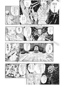 Lemon People 1994-01 Vol. 171