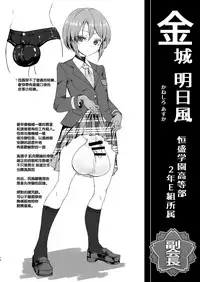 [Suichuu White (Calpi)] CFG Vol. 3 [Chinese] [沒有漢化] [Digital]