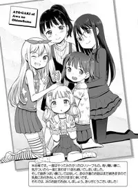 Awa no Ohime-sama | Bubble Princess