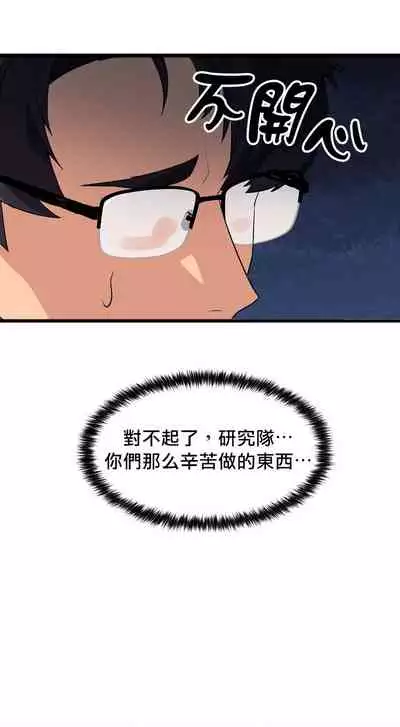 王的土豆 01 Chinese