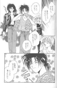 [CROCODILE-Ave. (Murakami Maki)] Remix Gravitation 1+2 Sairoku Hon (Gravitation)