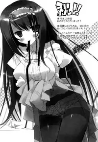 [Sawano Akira] Imouto to Tsukiau 11 no Houhou