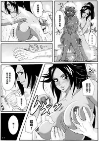 (C73) [Kairanban (Bibi)] Benten Kairaku 6 (Bleach) [Chinese] [黑条汉化]