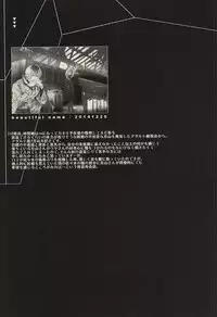 [LYOS. (Eiji Nitta)] insignis blue (Tokyo Ghoul)