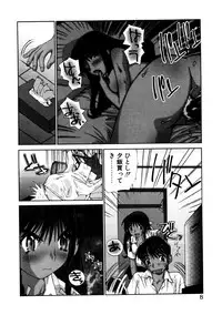 [Tachibana Seven] Koi wo Dakishimeyou