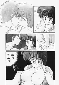 [Makuwa] TEL ME Yuki-chan 1