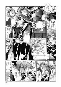 [necoJET] Kohaku No Recipe | Recipe for Kohaku