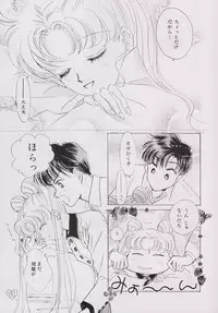 [PALE LILAC (Ohmori Madoka)] EARTH WIND (Sailor Moon)